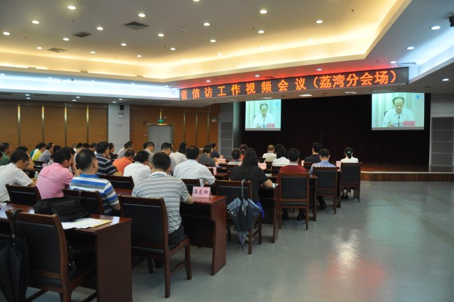 ʡŷùϯ칫ٿȫʡŷùƵ